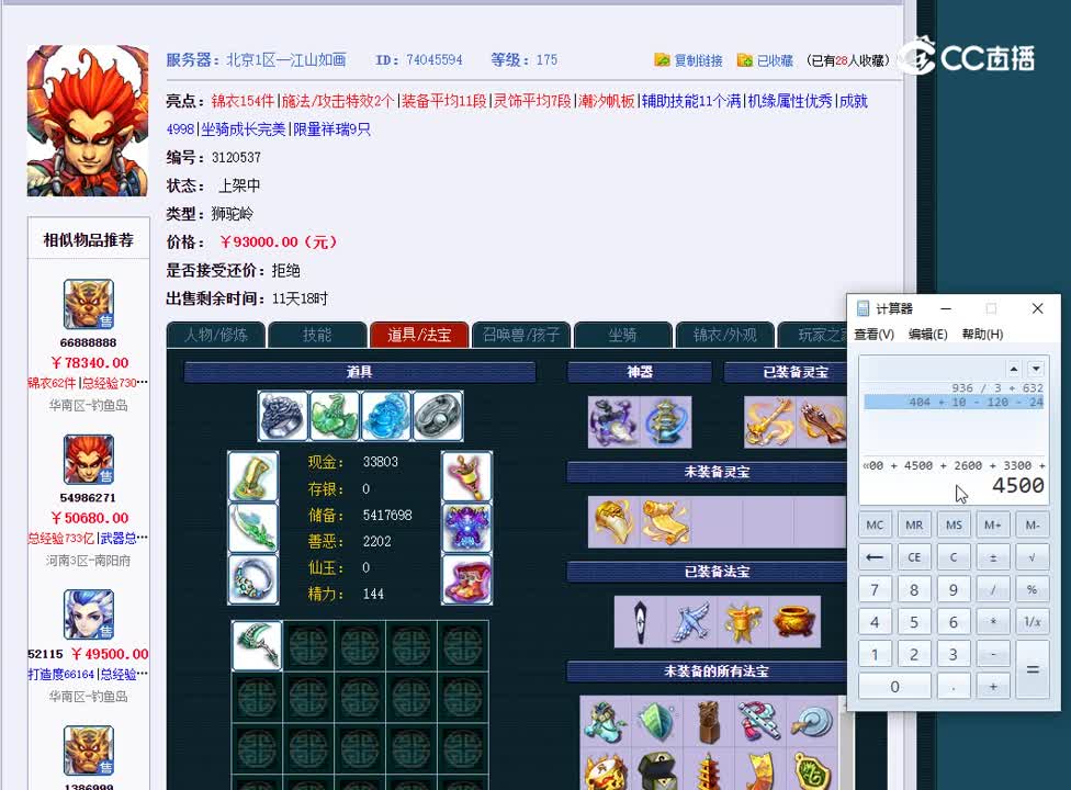 1696672591078