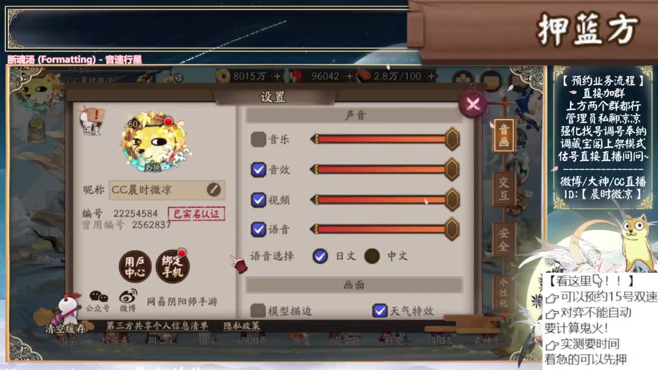 对弈day7！最后一天！ 第2段