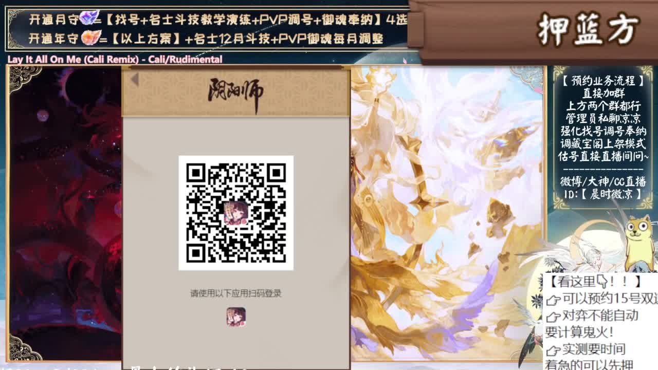 对弈day7！最后一天！ 第6段