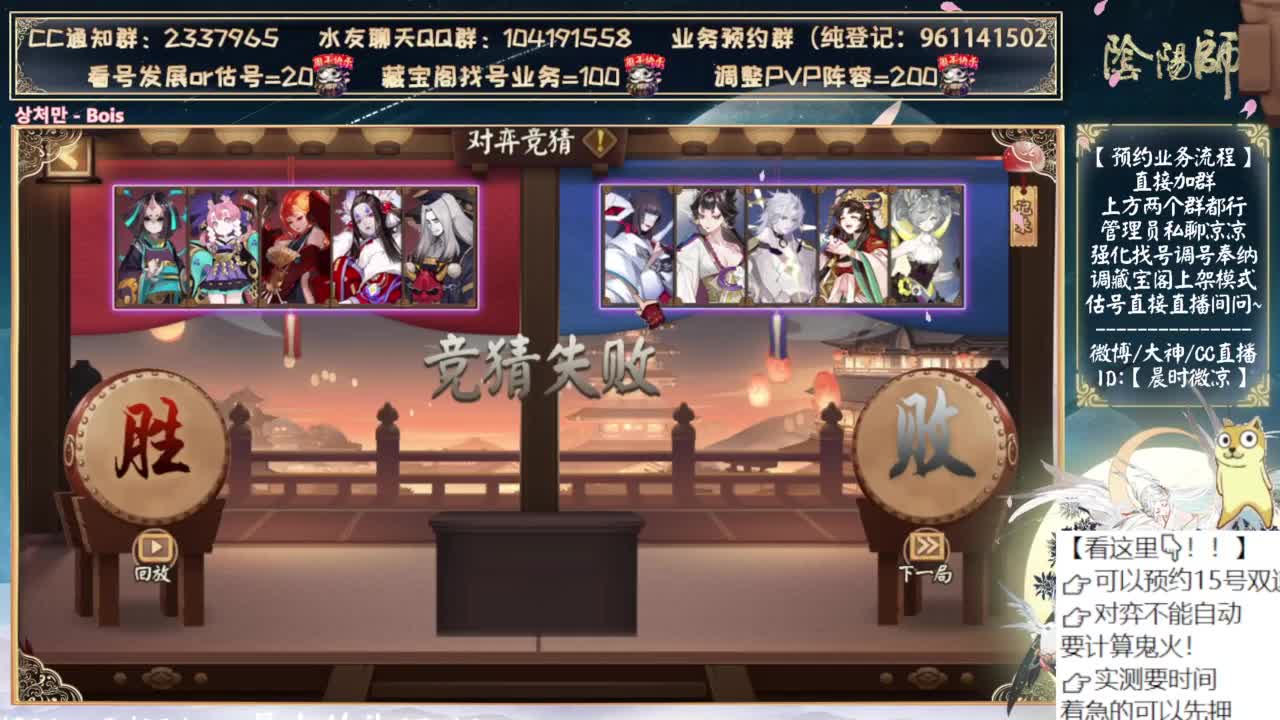 对弈day7！最后一天！ 第7段