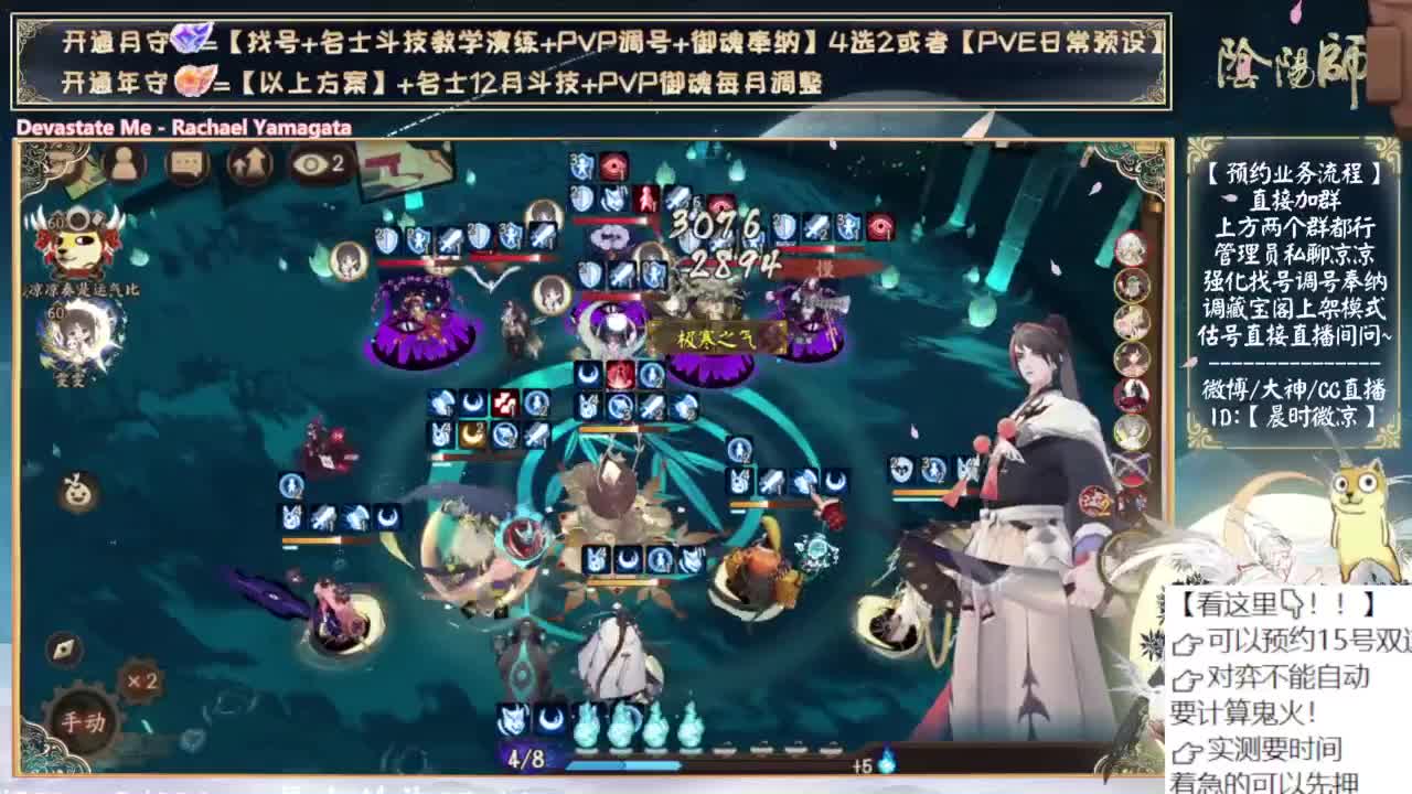 对弈day7！最后一天！ 第8段