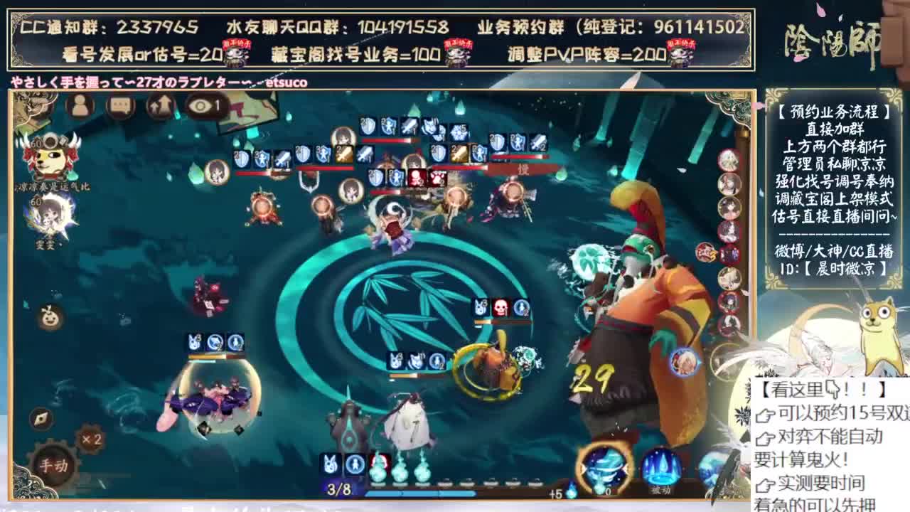 对弈day7！最后一天！ 第9段