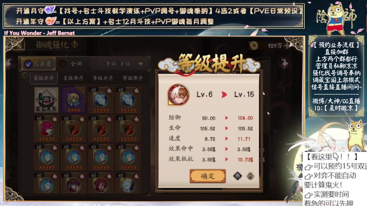 对弈day7！最后一天！ 第11段