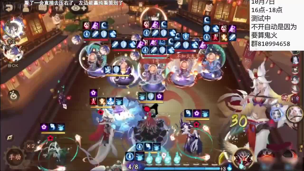 对弈day7！最后一天！ 第12段