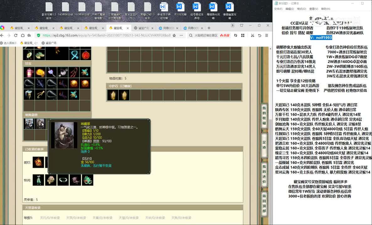 20231007清风入梦151男人
