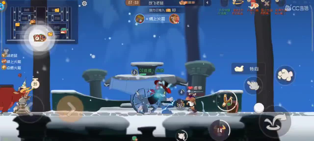 在线接猫鼠，段位箪。新赛季 第1段