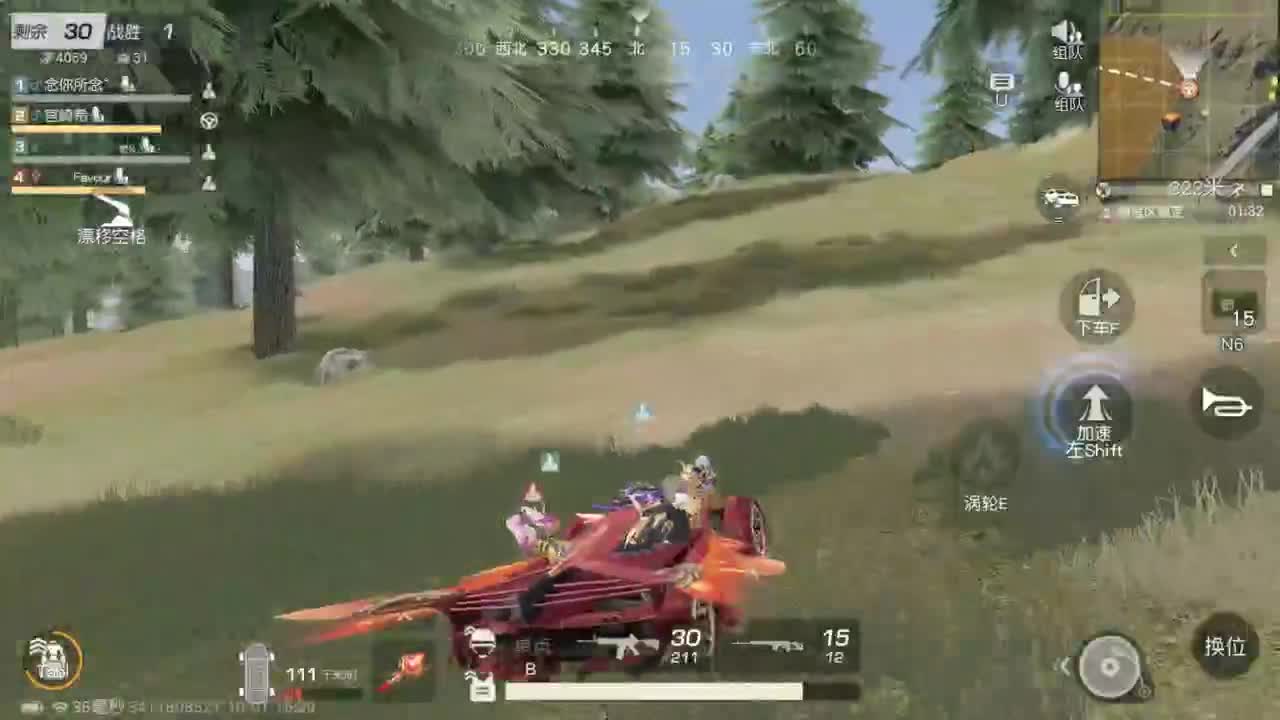 有 宝宝二队 第1段