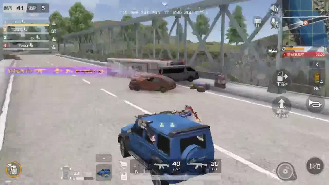 有 宝宝二队 第2段