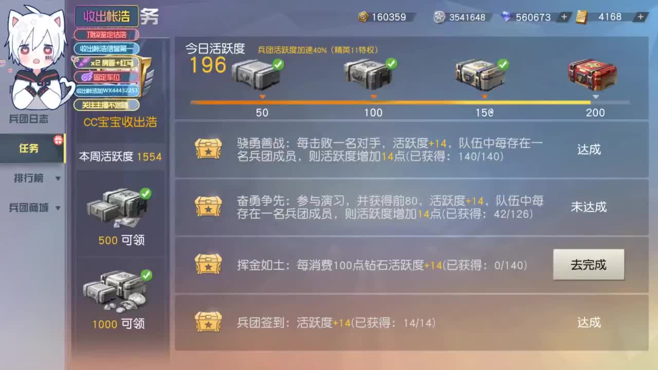 有 宝宝二队 第5段