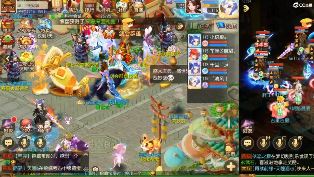 流水没完成，努力奋斗~~~ 第1段