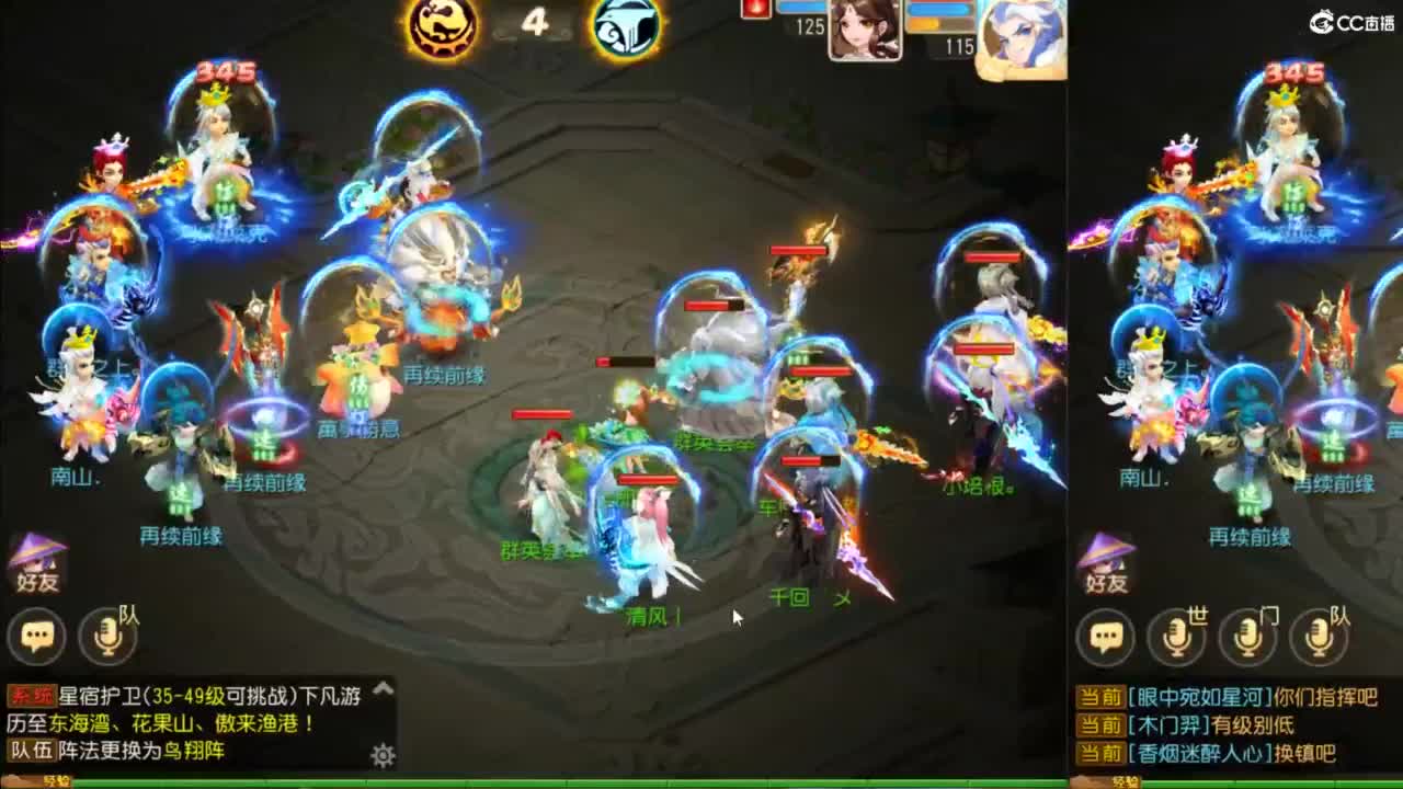流水没完成，努力奋斗~~~ 第2段