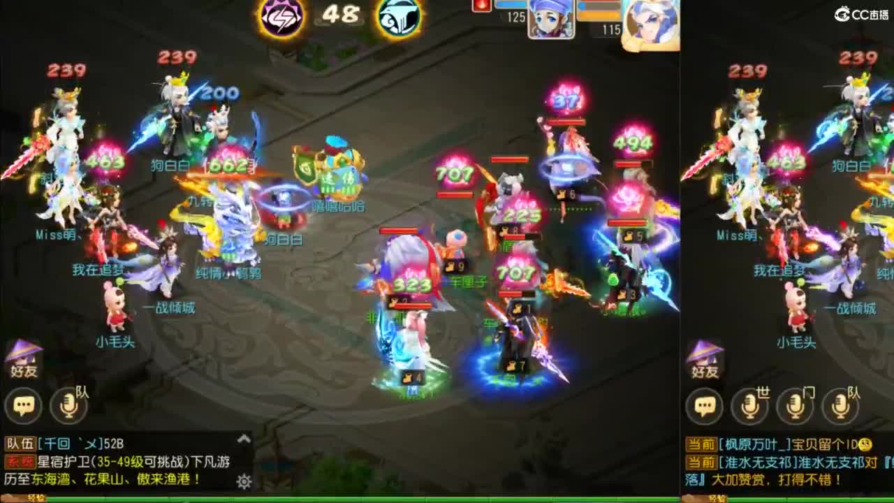 流水没完成，努力奋斗~~~ 第4段