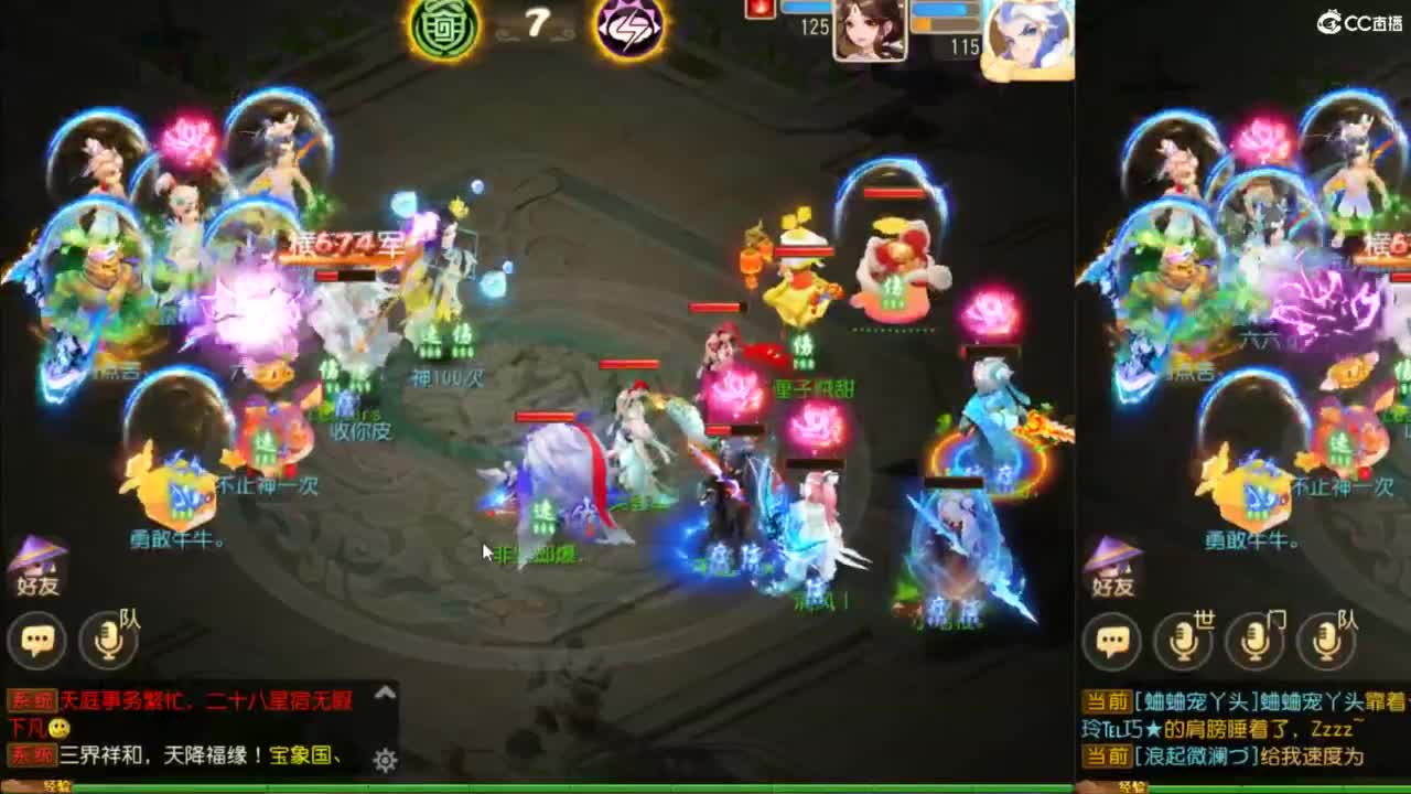流水没完成，努力奋斗~~~ 第5段