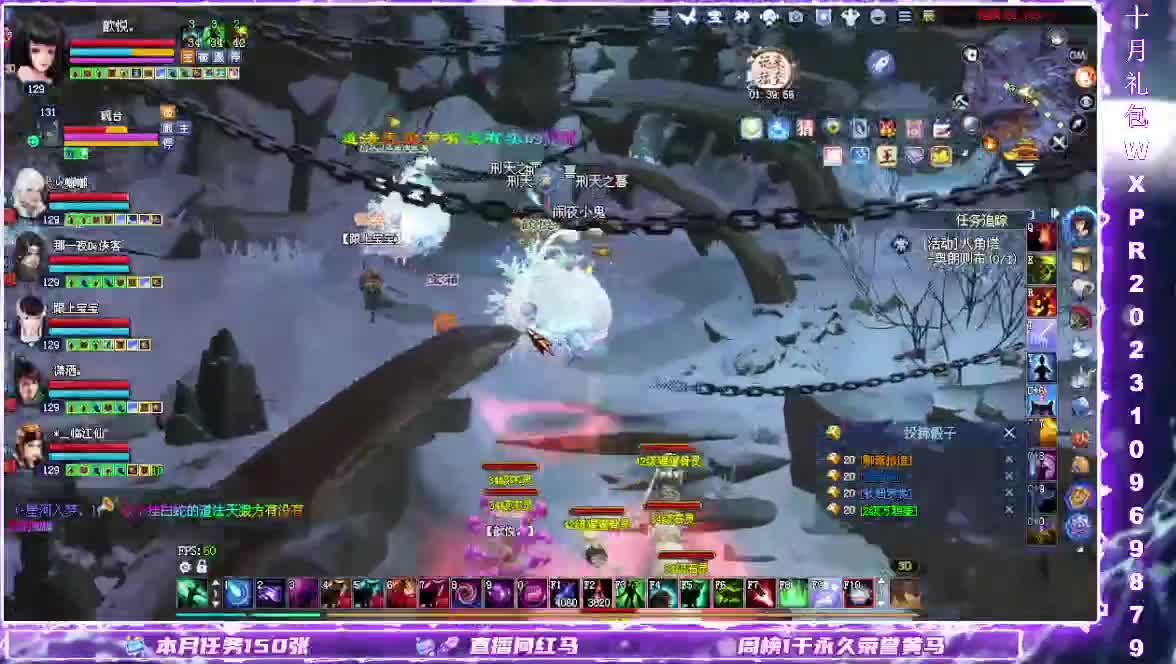 王者风云赛冠军之夜 第1段