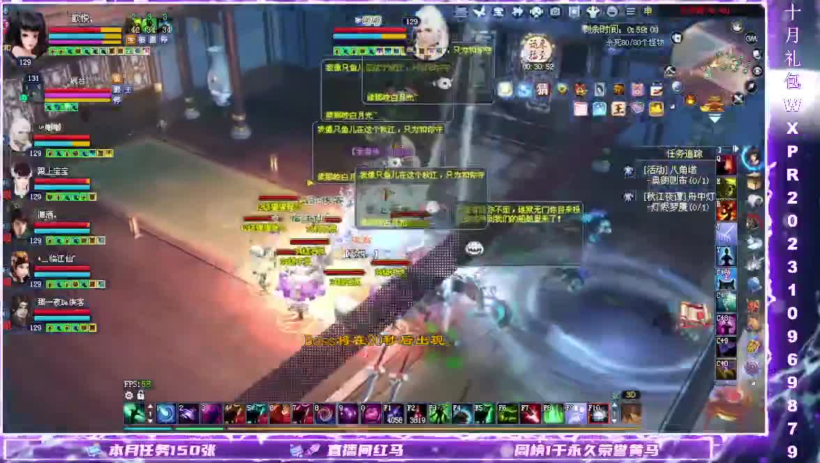 王者风云赛冠军之夜 第3段