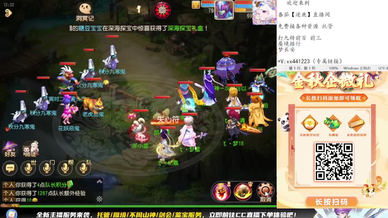 首届精锐巅峰赛正式开打 冲冲冲 第3段