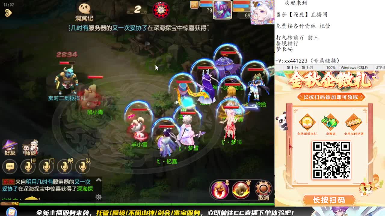 首届精锐巅峰赛正式开打 冲冲冲 第6段