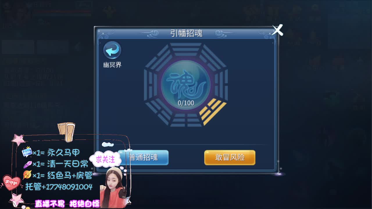 接托管-接资源 第1段