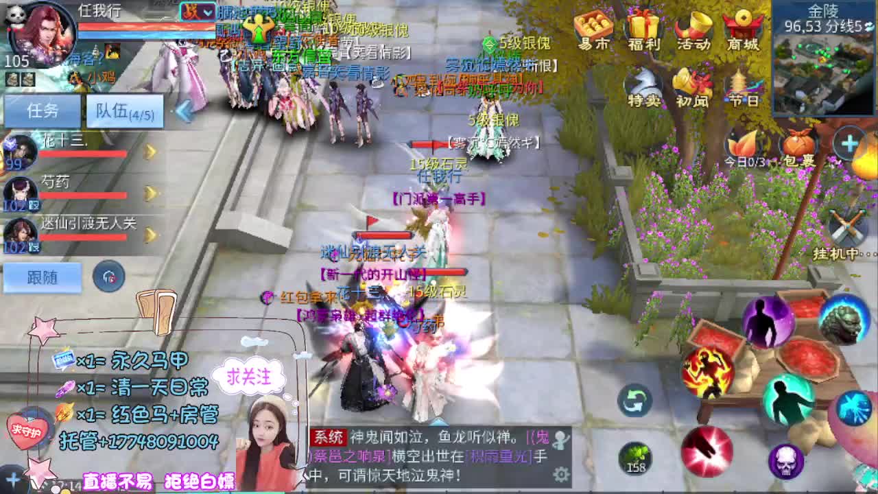 接托管-接资源 第2段