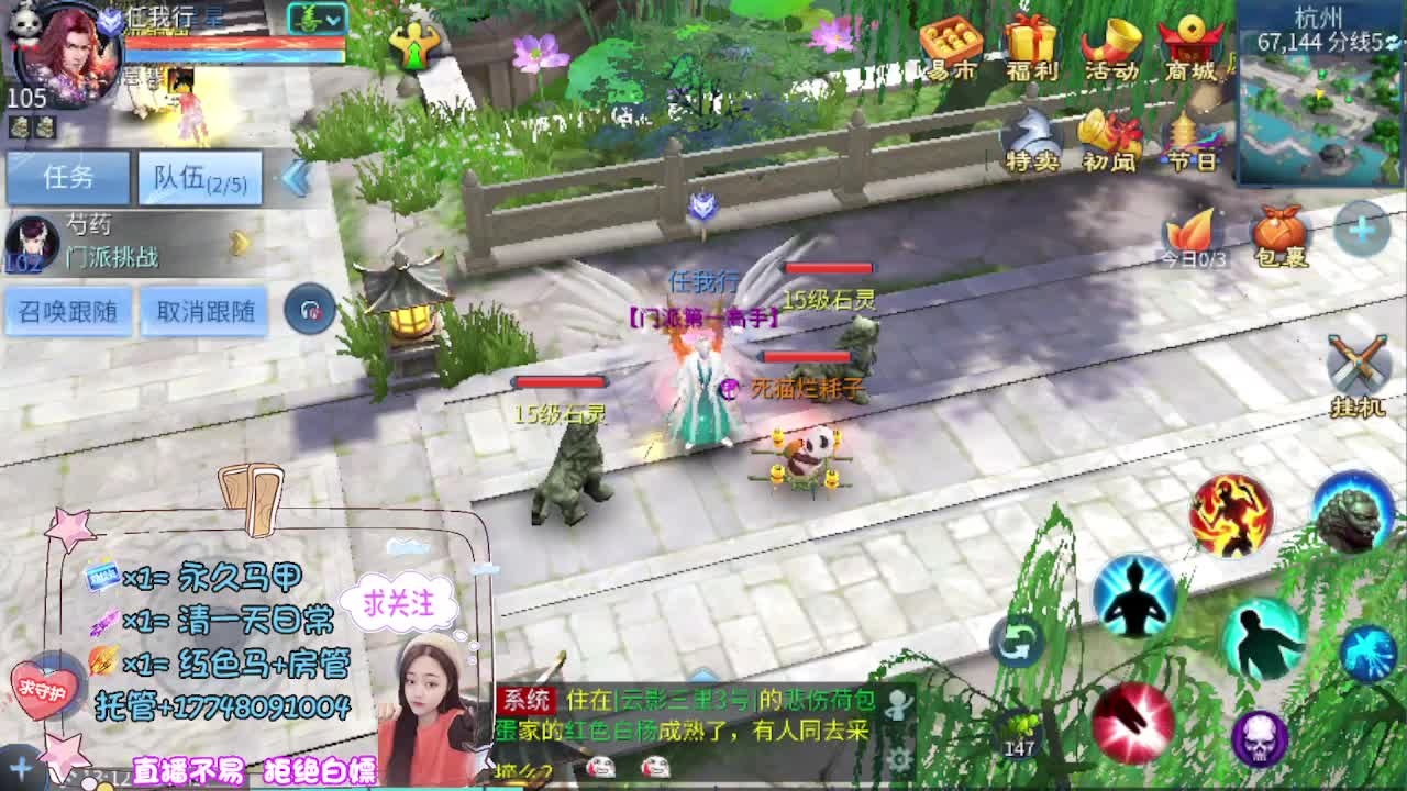 接托管-接资源 第4段