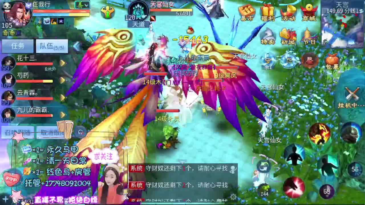接托管-接资源 第7段