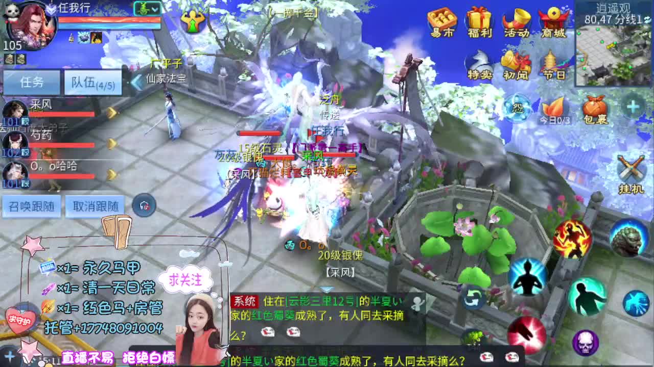 接托管-接资源 第8段