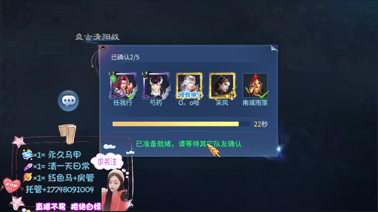 接托管-接资源 第9段