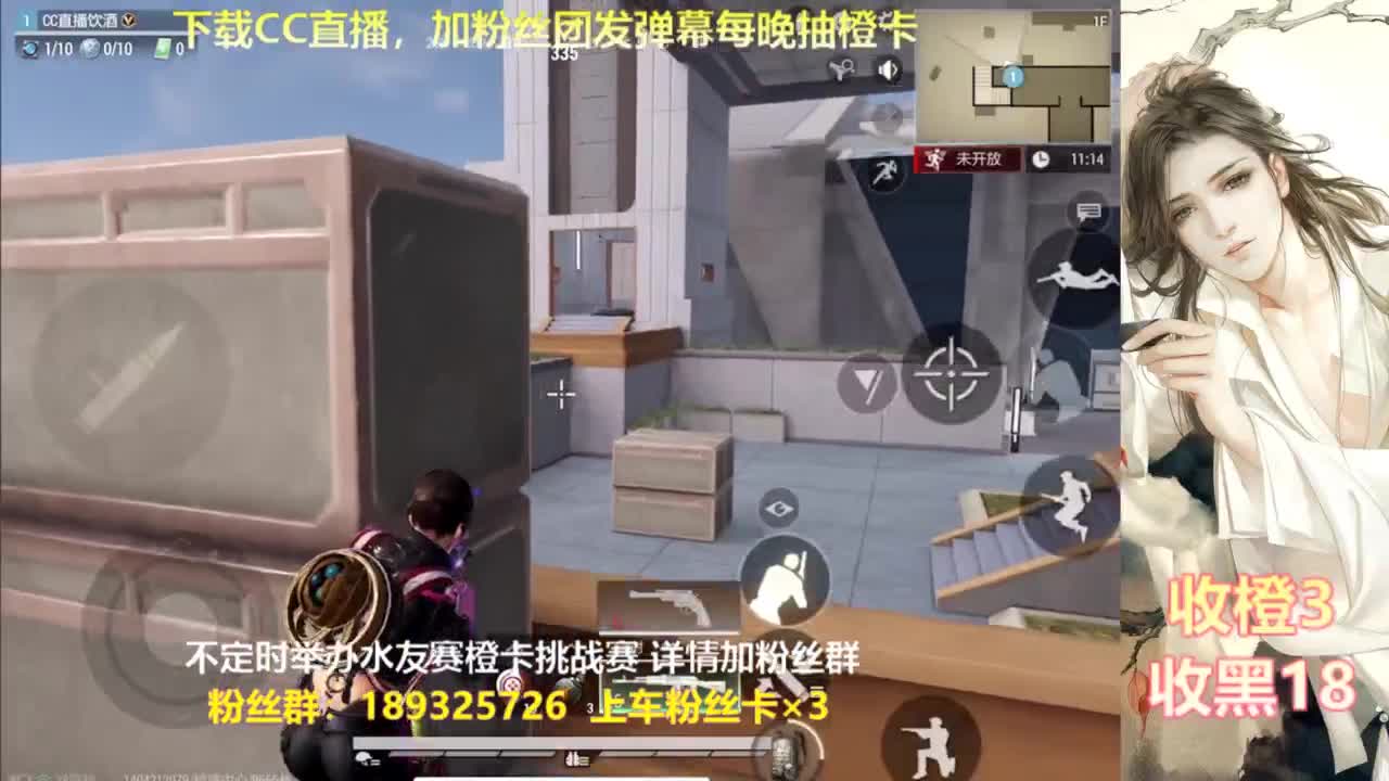 一场游戏  八百心眼 第4段