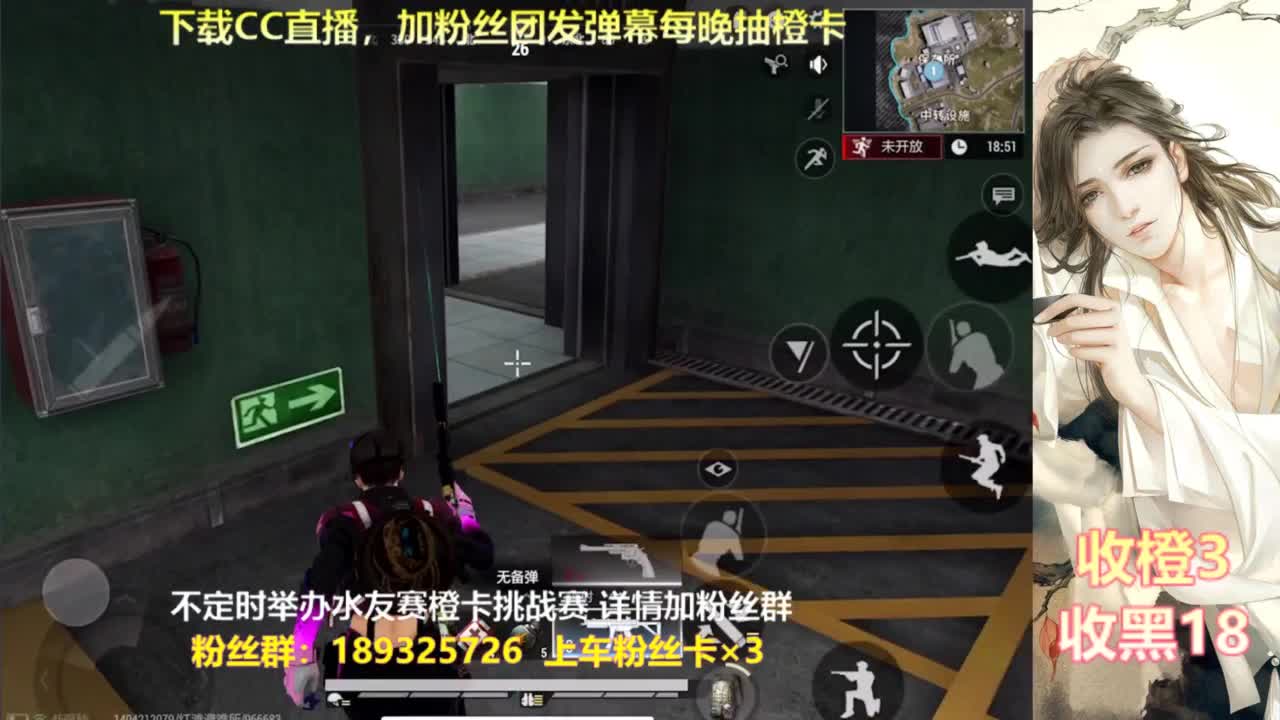 一场游戏  八百心眼 第6段
