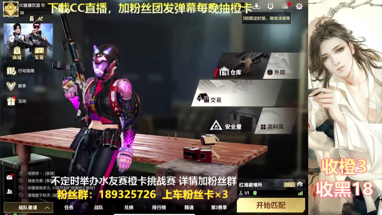 一场游戏  八百心眼 第7段