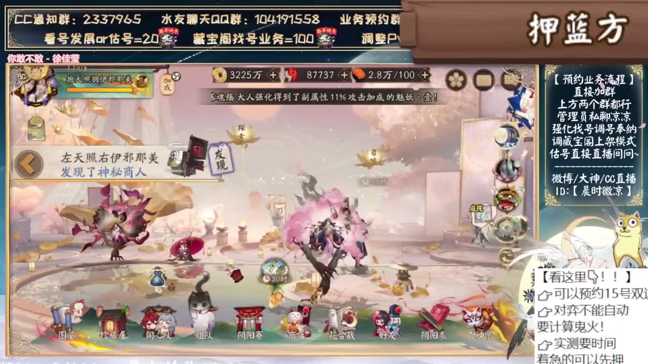 对弈day7！最后一天！ 第1段