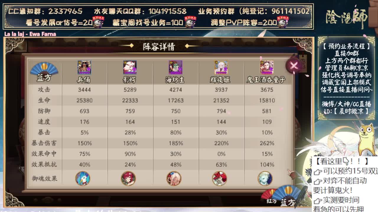 对弈day7！最后一天！ 第3段