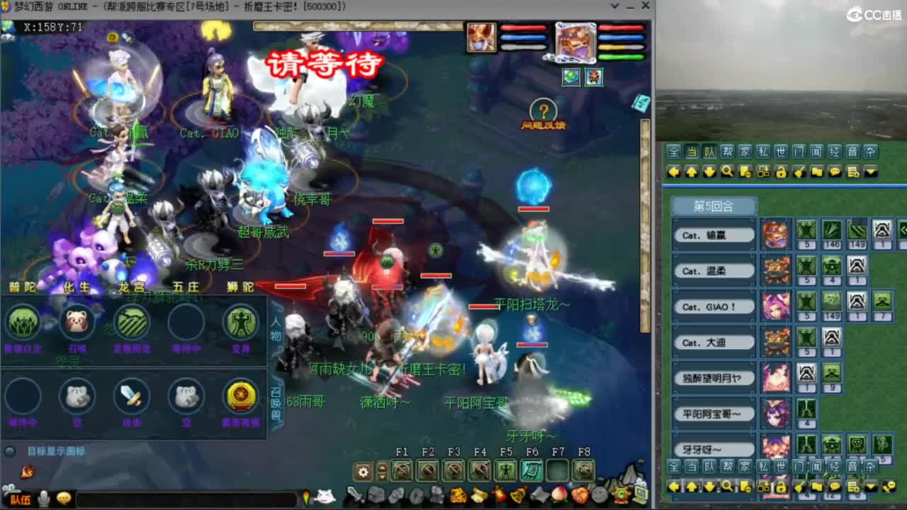 花果山服战队指挥：雨哥啊指挥第一视角PK 第2段
