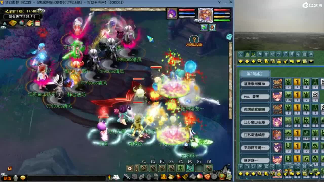 花果山服战队指挥：雨哥啊指挥第一视角PK 第3段