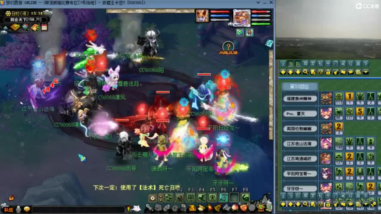 花果山服战队指挥：雨哥啊指挥第一视角PK 第5段