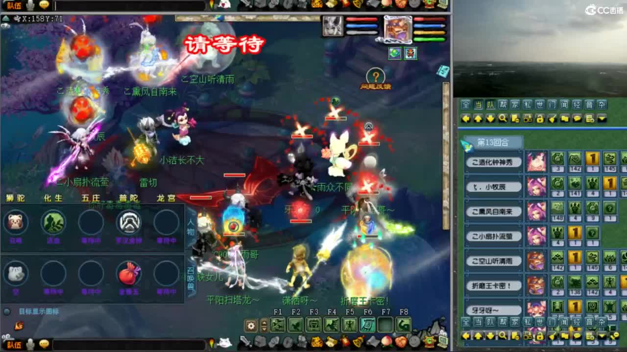 花果山服战队指挥：雨哥啊指挥第一视角PK 第9段