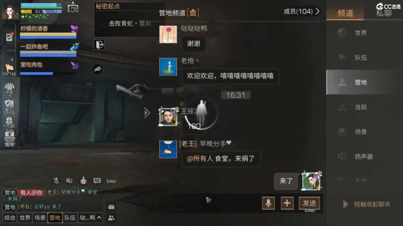 共创服时装兑换秒到！ 第3段