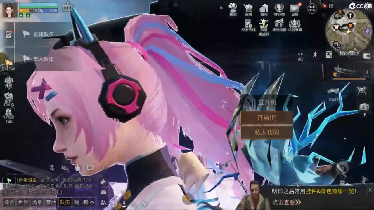 共创服时装兑换秒到！ 第4段