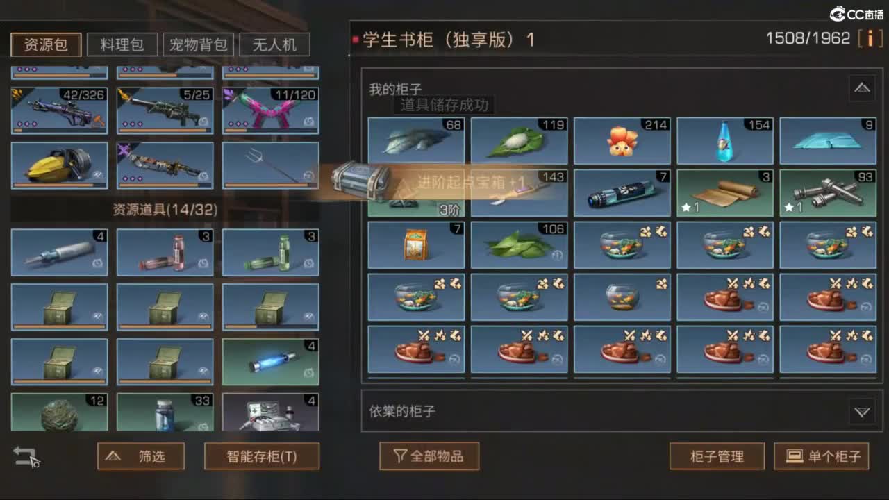 共创服时装兑换秒到！ 第5段