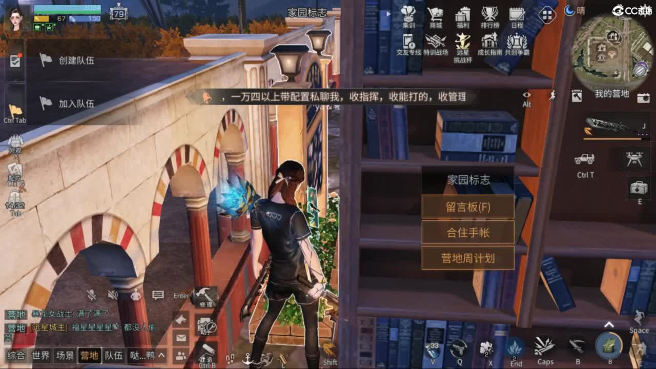 共创服时装兑换秒到！ 第6段