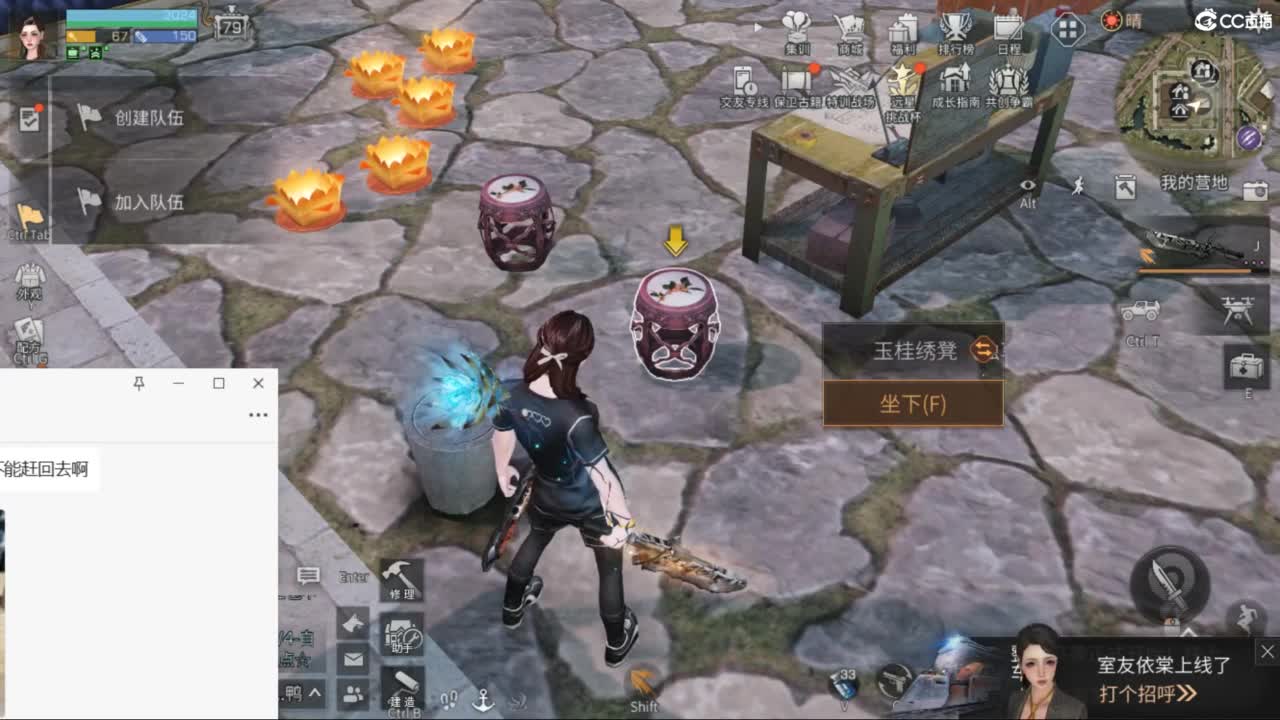 共创服时装兑换秒到！ 第7段