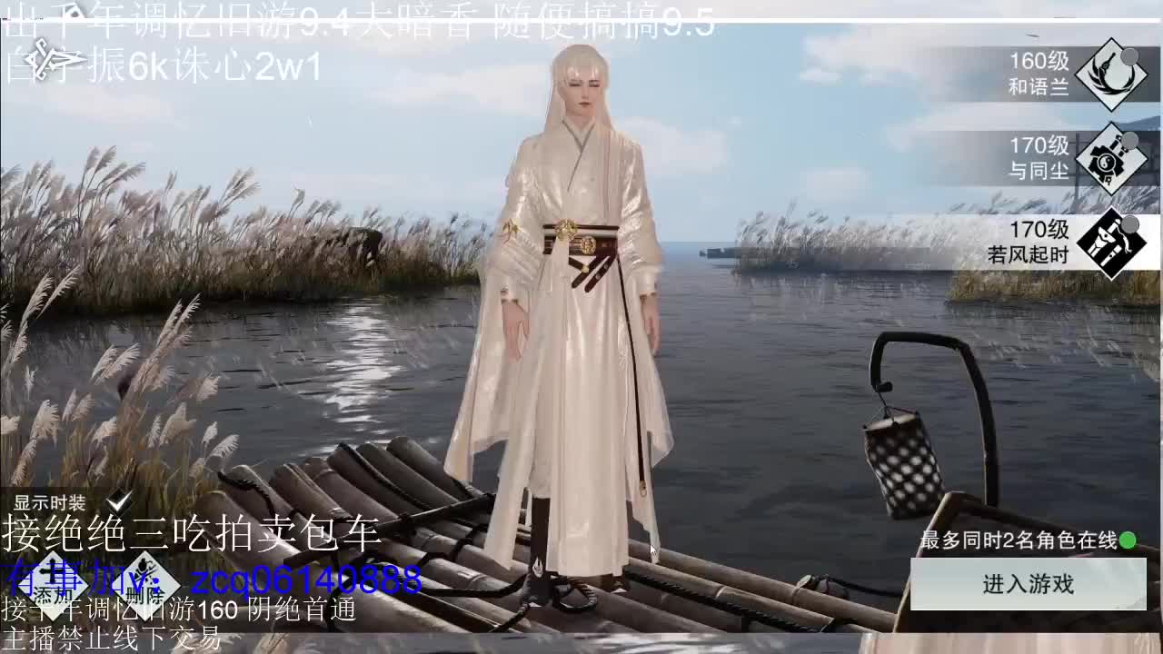 接各种副本少吃 出9.4大暗香随便9.5 第1段