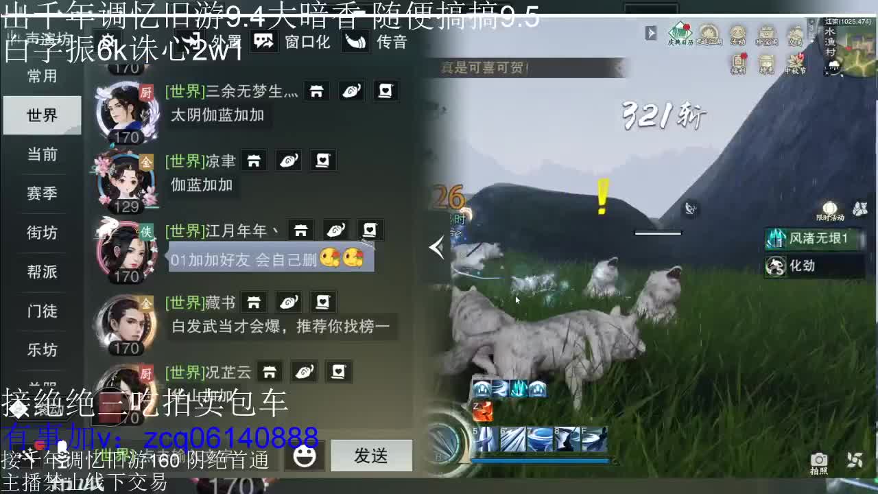 接各种副本少吃 出9.4大暗香随便9.5 第2段