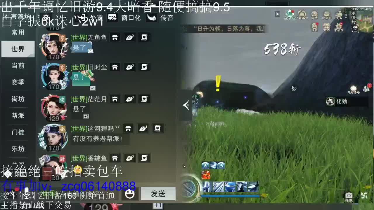 接各种副本少吃 出9.4大暗香随便9.5 第3段