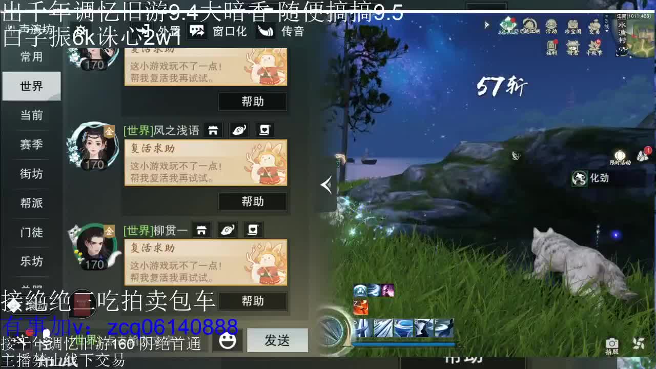 接各种副本少吃 出9.4大暗香随便9.5 第4段