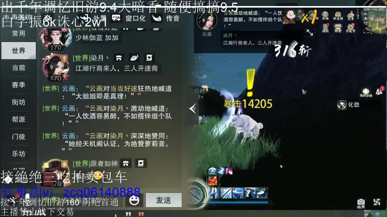 接各种副本少吃 出9.4大暗香随便9.5 第5段