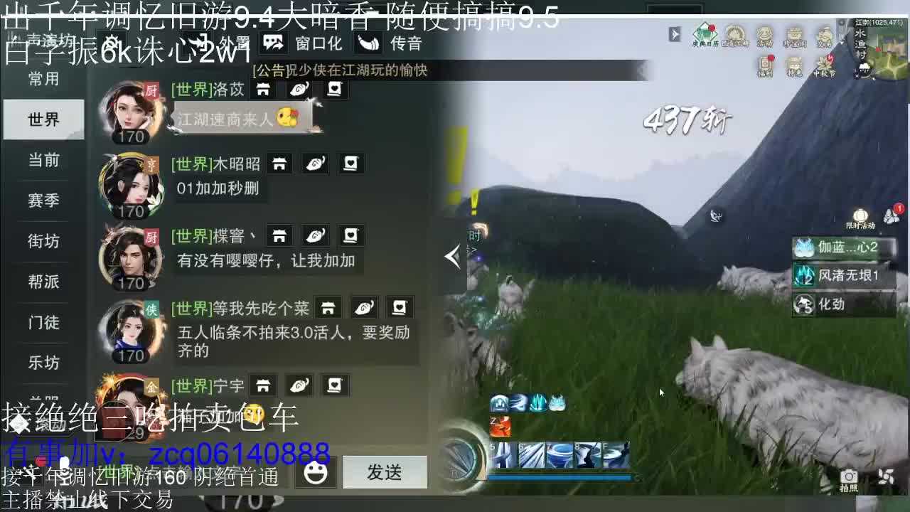 接各种副本少吃 出9.4大暗香随便9.5 第7段