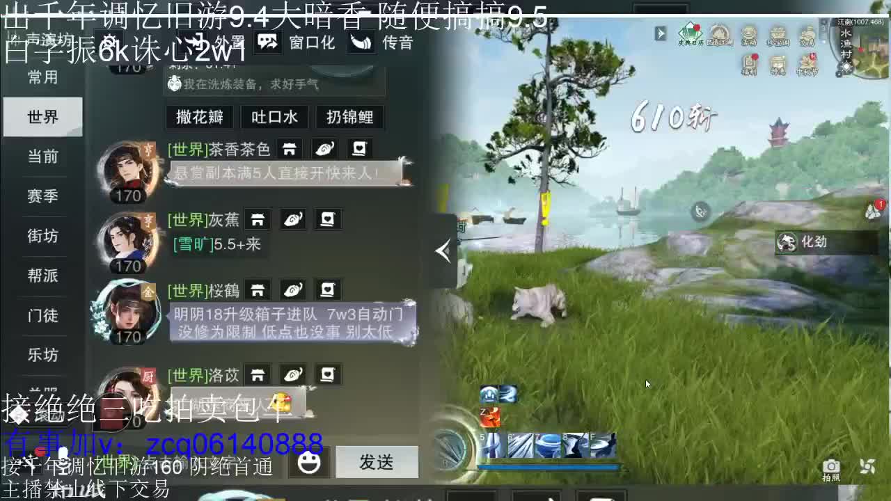 接各种副本少吃 出9.4大暗香随便9.5 第8段