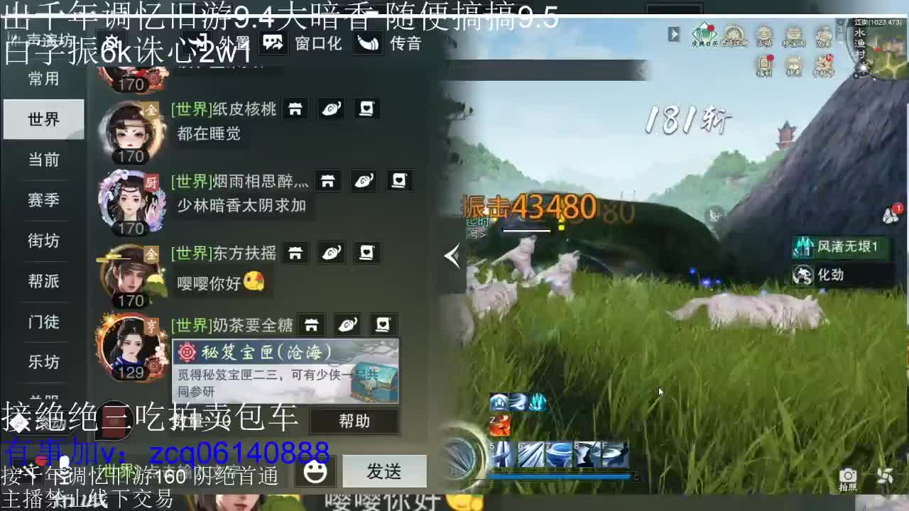 接各种副本少吃 出9.4大暗香随便9.5 第9段