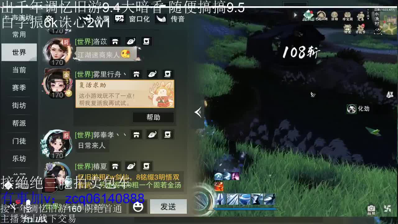 接各种副本少吃 出9.4大暗香随便9.5 第10段